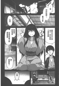 Page 176 of Yamato Nadeshiko Chichi Henge - Yamato Nadeshiko Breast Changes | 大和撫子們的淫乳變化 - preview thumbnail