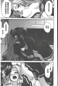 Page 40 of Yamato Nadeshiko Chichi Henge - Yamato Nadeshiko Breast Changes | 大和撫子們的淫乳變化 - preview thumbnail