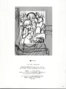 Page 4 of Desu no!! - preview thumbnail