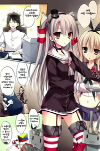 Page 3 of Karorful mixEX 13 - preview thumbnail