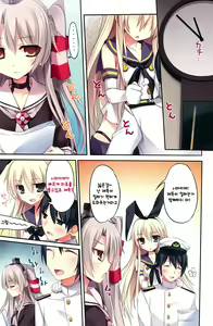 Page 4 of Karorful mixEX 13 - preview thumbnail