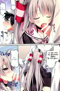 Page 9 of Karorful mixEX 13 - preview thumbnail