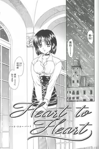 Page 77 of MASUMI - preview thumbnail