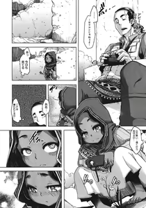 Page 56 of COMIC Megastore 2011-08 - preview thumbnail