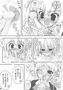 Page 5 of Lit Bus EX PINK - preview thumbnail