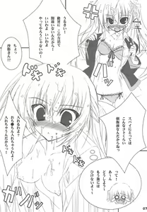 Page 6 of Lit Bus EX PINK - preview thumbnail