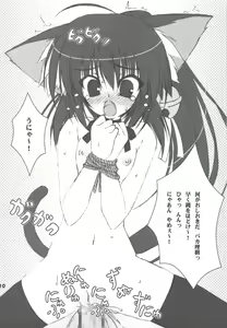 Page 9 of Lit Bus EX PINK - preview thumbnail