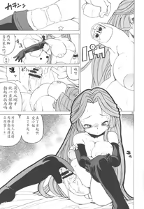 Page 11 of Toys - preview thumbnail