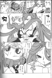 Page 16 of Toys - preview thumbnail
