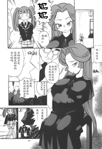 Page 6 of Toys - preview thumbnail