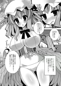 Page 168 of Monster Shoujo to no Retsujou - Lust des Monsters Mädchen - preview thumbnail