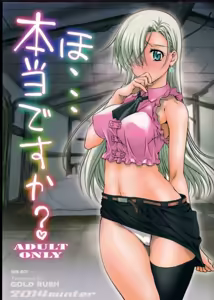 Ho... Hontou desu ka? | Re... Really? — hentai manga cover on Fhentai