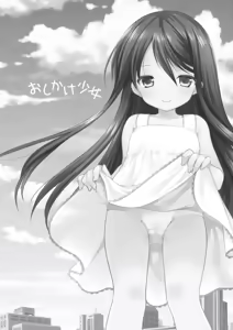 Page 3 of Oshikake Shoujo - preview thumbnail