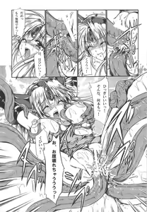 Page 30 of Mana no Enkan - preview thumbnail