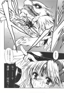 Page 35 of Mana no Enkan - preview thumbnail