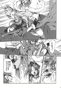Page 10 of Mana no Enkan - preview thumbnail