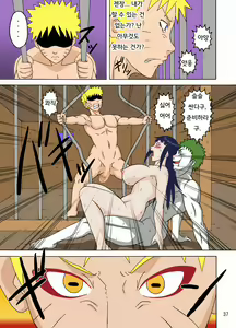 Page 38 of Tsunade no In Kangoku 2 | 츠나데의 음란감옥 2 - preview thumbnail