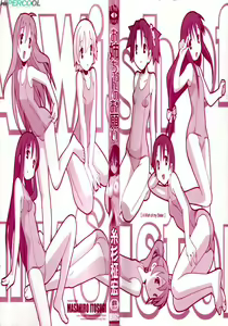 Page 3 of Oneechan no Onegai - A Wish of my Sister Ch. 1-2 | O Desejo da Minha Irmã Ch. 1-2 - preview thumbnail