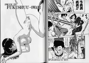 Page 40 of RINSE - preview thumbnail