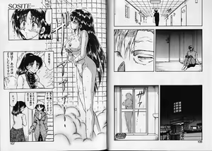 Page 53 of RINSE - preview thumbnail