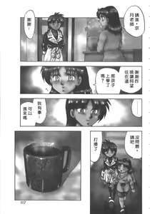 Page 117 of SHAMPOO - preview thumbnail