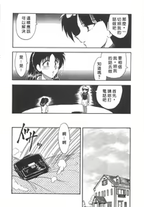 Page 176 of SHAMPOO - preview thumbnail