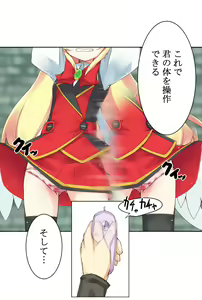 Page 3 of Aru Dungeon de no Dekigoto. - preview thumbnail
