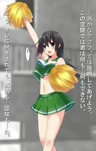 Page 3 of Cheer Musume - preview thumbnail