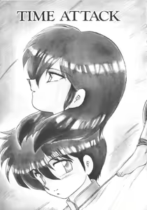 Page 117 of Super Sister Fate - preview thumbnail