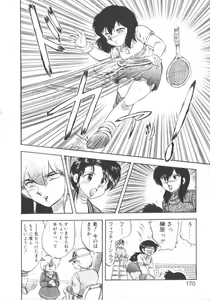 Page 168 of Super Sister Fate - preview thumbnail