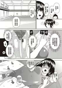 Page 83 of AheColle - preview thumbnail