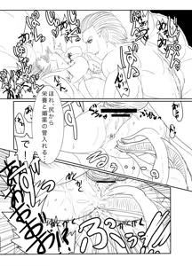 Page 31 of Tsukuyo ga Hachi Yakuza ni Naburareru! - preview thumbnail