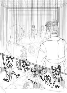 Page 4 of Tsukuyo ga Hachi Yakuza ni Naburareru! - preview thumbnail