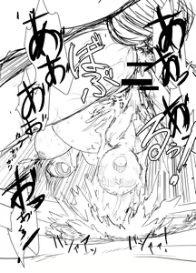 Page 42 of Tsukuyo ga Hachi Yakuza ni Naburareru! - preview thumbnail