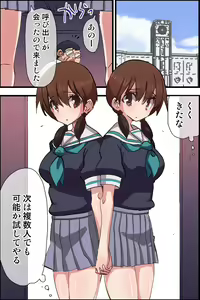 Page 33 of Moshimo, Kimo Kyoushi ga Ayatsuri Shikibou o Tsukatte Suisou Gakubu no Joshi Seito o Saimin Sousa de Kyousei Houshi Meirei Shite Osouji Fella Sasetari Hatsujou Sasete Renzoku Sounyuu Shichattara - preview thumbnail