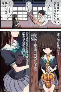 Page 8 of Moshimo, Kimo Kyoushi ga Ayatsuri Shikibou o Tsukatte Suisou Gakubu no Joshi Seito o Saimin Sousa de Kyousei Houshi Meirei Shite Osouji Fella Sasetari Hatsujou Sasete Renzoku Sounyuu Shichattara - preview thumbnail