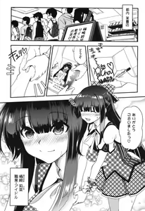 Page 152 of Torotoro Cream Pie - preview thumbnail