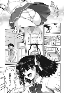 Page 8 of Torotoro Cream Pie - preview thumbnail