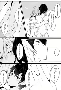 Page 6 of Apron-kei. - preview thumbnail