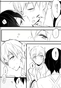 Page 10 of Apron-kei. - preview thumbnail