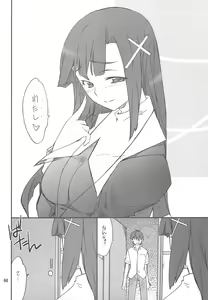 Page 3 of Kegare Chaouka Zange-chan - preview thumbnail