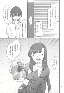 Page 4 of Kegare Chaouka Zange-chan - preview thumbnail
