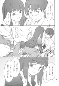 Page 8 of Kegare Chaouka Zange-chan - preview thumbnail
