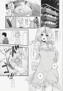 Page 3 of Niizuma Yuugi to Zukkon Bakkon Kozukuri Suru Hon - preview thumbnail