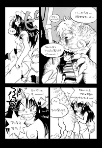 Page 3 of Harlem River Drive - preview thumbnail