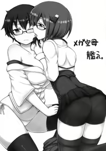 Page 3 of Swapping Kuubo Yome - preview thumbnail