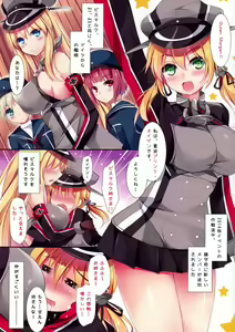 Page 3 of Atarashii Tomodachi o Mukaeru Houhou zwei - preview thumbnail