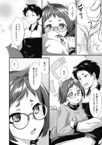Page 176 of COMIC Masyo 2015-07 - preview thumbnail