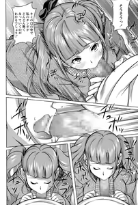 Page 132 of COMIC Masyo 2015-06 - preview thumbnail