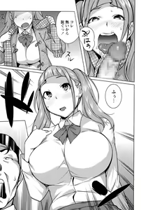 Page 133 of COMIC Masyo 2015-06 - preview thumbnail